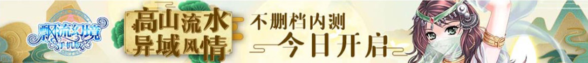 即時日報